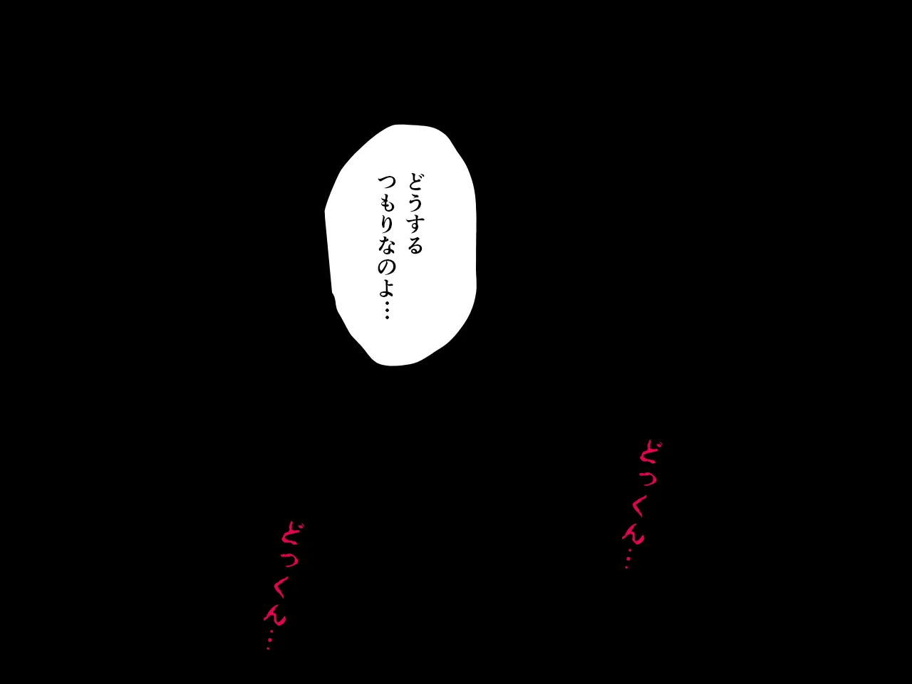 Saimin Seikyouiku 8 | 최면성교육 제8화